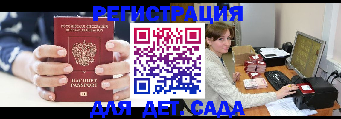 найти адрес прописки в Енисейске